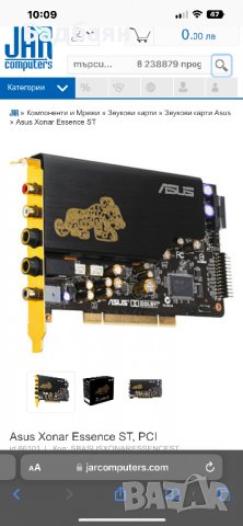 Професионална звукова карта Asus Xonar Essence ST, PCI, снимка 6 - Други - 38131235