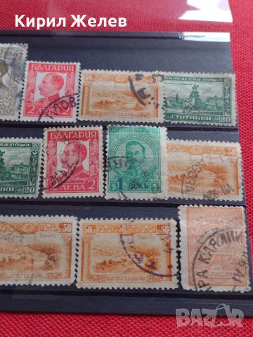 Пощенски марки ЦАРСТВО БЪЛГАРИЯ Александър Невски, Цар Освободител, Търново за КОЛЕКЦИЯ 37347, снимка 10 - Филателия - 40317184