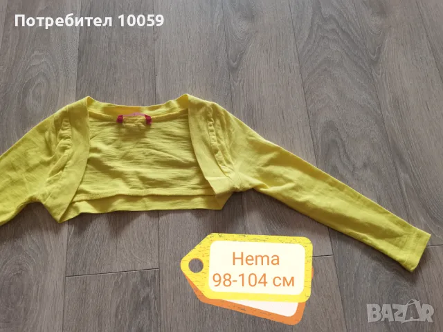 Суитчъри за момиче 110 см , снимка 6 - Детски якета и елеци - 42656342