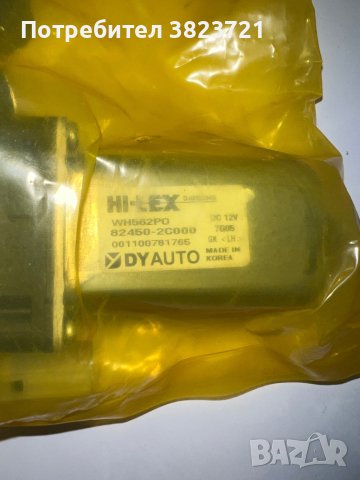 Мотор за управление на повдигане на стъкло За Hyundai Tiburon coupe 03-08, снимка 3 - Части - 43281218