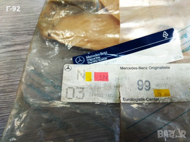 A2027601670**NEU**MERCEDES-BENZ**W202**W210**дръжка на задните врати*, снимка 2 - Части - 33401129