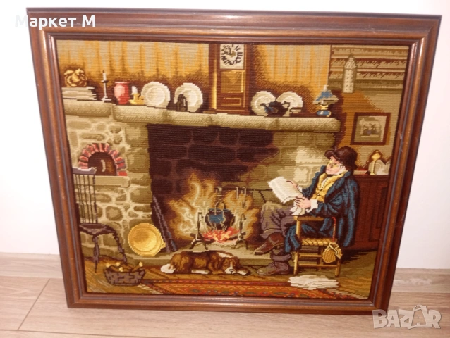 Гоблен внос от Германия