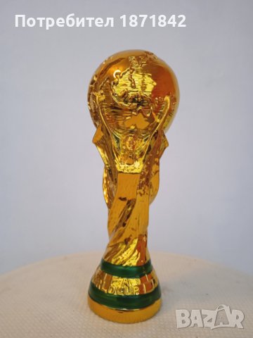 Купа/Трофей на Световното по футбол