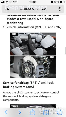 VW диагностика KONNWEI KW450 OBD2 скенер за всички системи с 9 специални функции за автомобили VAG , снимка 9 - Аксесоари и консумативи - 43972743