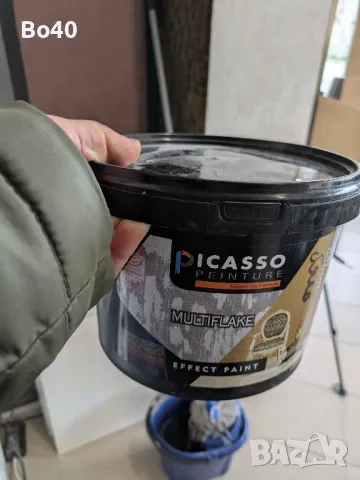 Перлена мазилка с топчета, снимка 4 - Други стоки за дома - 49856241