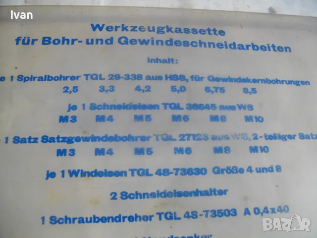 VEB НЕМСКИ ГДР СТАРО КАЧЕСТВО КОМПЛЕКТ 58 БРОЯ МЕТЧИЦИ ПЛАШКИ РЕЗБОНАРЕЗНИ ОТ СТАРИЯ МАТЕРИАЛ М3-М12, снимка 4 - Други инструменти - 49755923