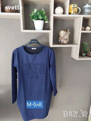 Маркови дрехи, снимка 4 - Други - 51002049