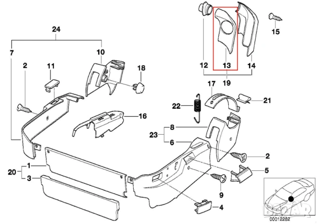 BMW E31 Предна кора около колан 52108162451, 5210816245, снимка 2 - Части - 53577253