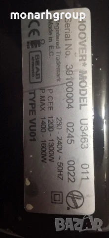 Прахосмукачка Hoover DM4468, снимка 8 - Прахосмукачки - 51010753