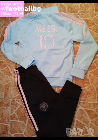 MESSI 10 🩷⚽️ детско юношески екипи анцузи на Интер Маями , снимка 4 - Футбол - 34185302