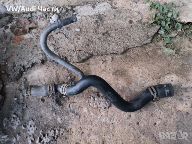 Маркуч маркучи антифриз за Голф 4 Ауди А3 Сеат Шкода Бора VW Golf 4 Audi A3 Seat Skoda 1J0122157H