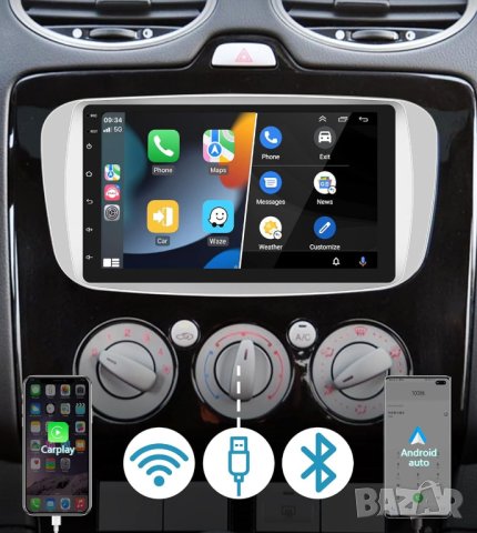 Мултимедия с Андроид за Ford Focus, S-Max, Mondeo 9, Galaxy, C-Max, Kuga, Двоен дин, с Android, Ford, снимка 3 - Аксесоари и консумативи - 43341657
