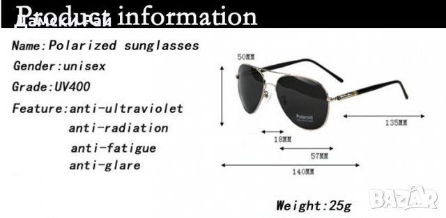 Мъжки слънчеви очила, снимка 5 - Слънчеви и диоптрични очила - 33331816