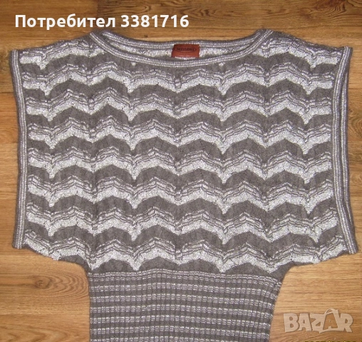 Страхотен пуловер Missoni  , снимка 6 - Блузи с дълъг ръкав и пуловери - 52107999