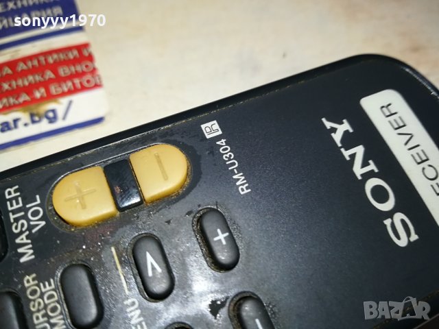 SONY RM-U304 RECEIVER REMOTE CONTROL-ВНОС SWISS 0301241632, снимка 12 - Ресийвъри, усилватели, смесителни пултове - 43641969