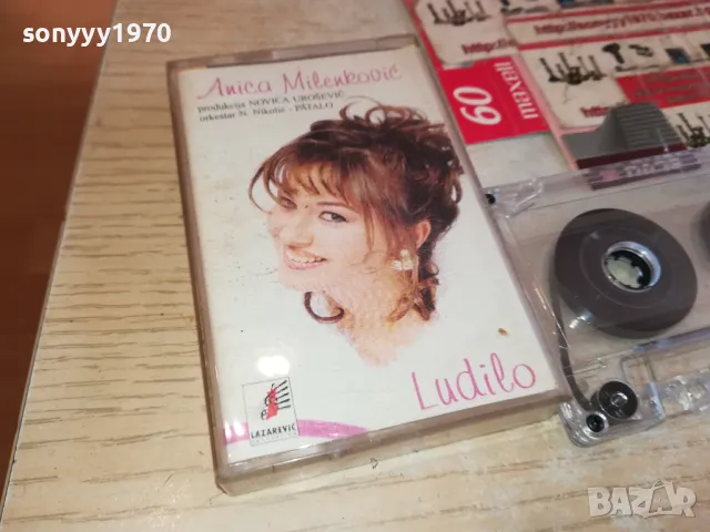 ANICA MILENKOVIC-КАСЕТА 2102251644, снимка 5 - Аудио касети - 49224149