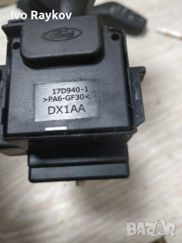 Лостче за светлини за Ford FOCUS (2004 - 2008) 17D940-1, снимка 4 - Части - 52672269