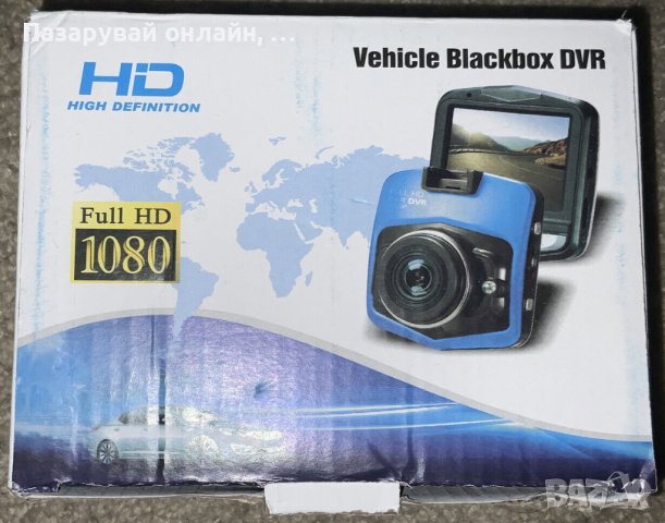 Видеорегистратор- DVR Full HD 1080p