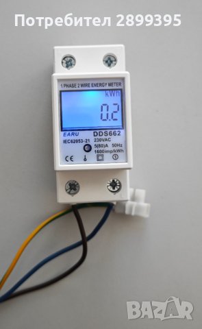 Електромер за дин шина - последни бройки, снимка 4 - Друга електроника - 36273685