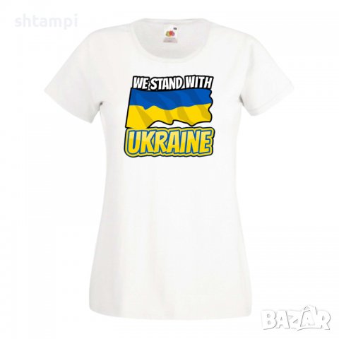 Дамска Тениска We stand with ukraine 2 спрете войната,подкрепям Укркайна,, снимка 1 - Тениски - 37213889