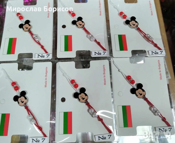 МАРТЕНИЦИ НА ЕДРО - №7 - МОДЕЛ 2026 