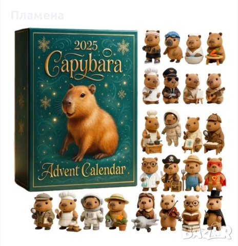 Коледен календар „Капибара – Празнично издание 2025