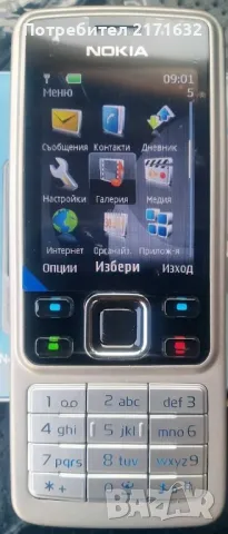 Телефон Nokia 6300, снимка 2 - Nokia - 48253923