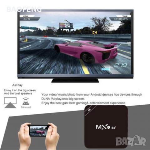 Нови джобен компютър MX9 TV box четириядрени 4K Android 8GB 128GB ТВ БОКС/ Android TV 11 / 9 5G, снимка 7 - Други - 39242468