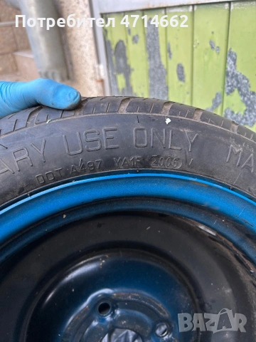 Патерица, снимка 5 - Гуми и джанти - 53177806