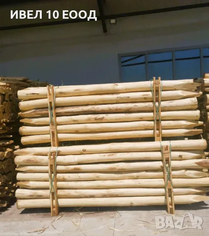 Дървени колове от акация, шлайфани колове,греди ,дъски и  дърва за огрев 
