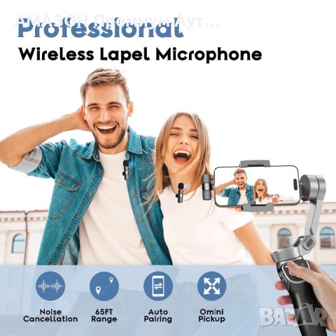 Комплект 2 бр. Lavalier Безжични петлични микрофони iPhone/iPad/Android Type-C/OTG/видео подкаст, снимка 3 - Микрофони - 43724890