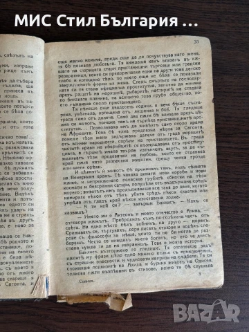 Книги, снимка 4 - Специализирана литература - 51318762