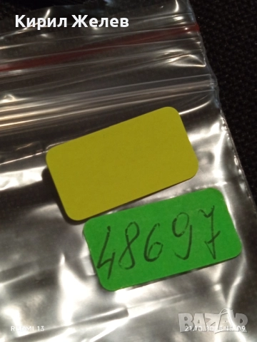 Винтидж снимка картичка на ПОП ИКОНАТА Michael Jackson рядка за КОЛЕКЦИЯ 48697, снимка 9 - Колекции - 52131662