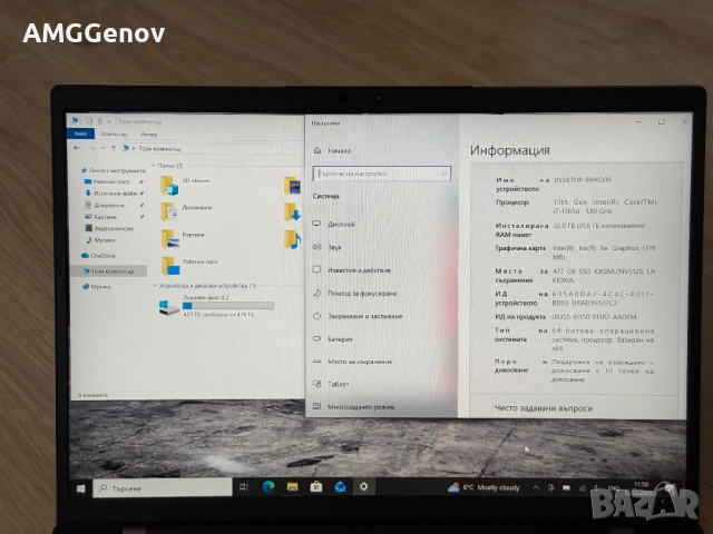 14’FHD+IPS Touch/Lenovo Thinkpad X1 Carbon Gen11/i7-1365u/32GB Ram/512, снимка 10 - Лаптопи за работа - 52748924