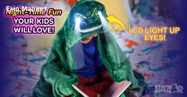 Одеяло със светещи LED очи, снимка 9 - Олекотени завивки и одеяла - 49094065