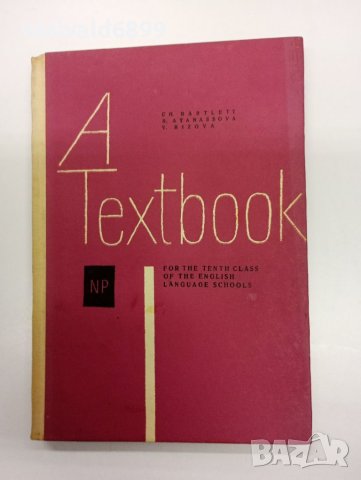 "A Textbook"
