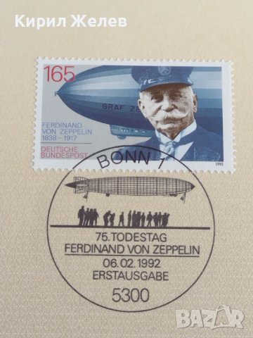 Пощенски марки ПЪРВИ ЛИСТ ПОЩА ГЕРМАНИЯ ПЕРФЕКТНО СЪСТОЯНИЕ РЯДКА ЗА КОЛЕКЦИОНЕРИ 30982, снимка 5 - Филателия - 37879769