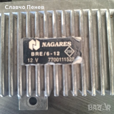 Реле подгревна система RENAULT CLIO/KANGOO/LAGUNA/MEGANE/MASTER/MOVANO 1.9D/DI/dTi 03.9-; OPEL