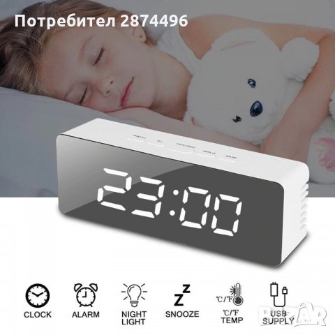 2214 Настолен часовник с огледален дисплей, снимка 2 - Други стоки за дома - 34994878