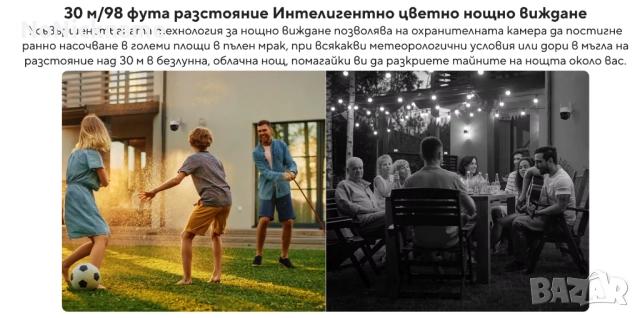 5MP QHD 3.6mm Dahua Imou Cruiser SE+ WiFi IP Външна Охранителна Безжична Камера Видеонаблюдение, снимка 4 - IP камери - 52412774