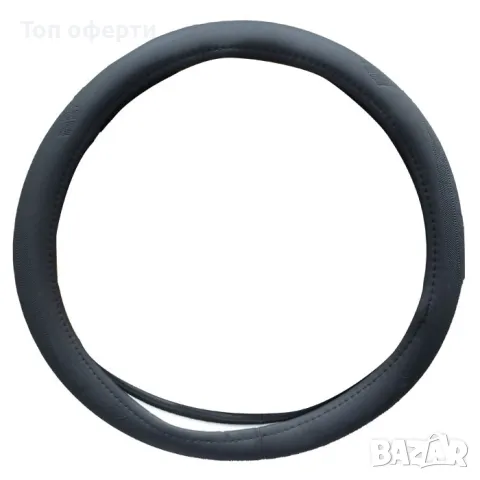 Калъф за волан 6512 - 38см М