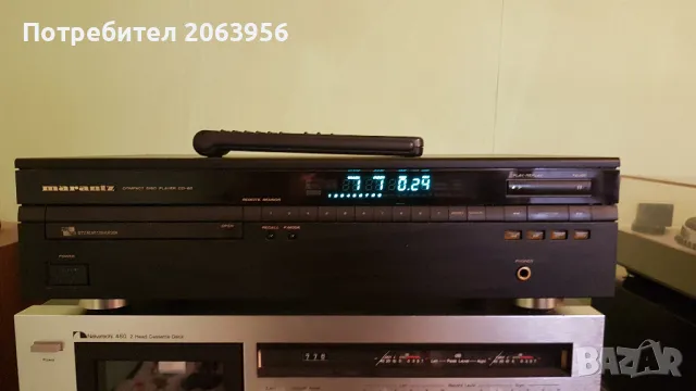 Marantz CD 62. CD player.  			