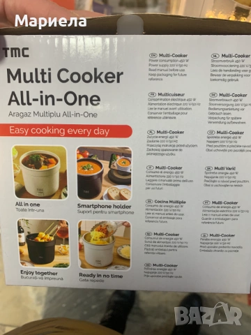 Мини Мултикукър 1,2 литра, снимка 9 - Други стоки за дома - 53437790