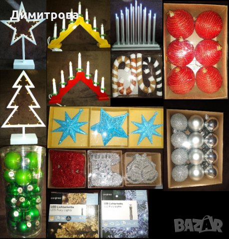Коледна украса-Led лампички, фигурки, свещници и др.