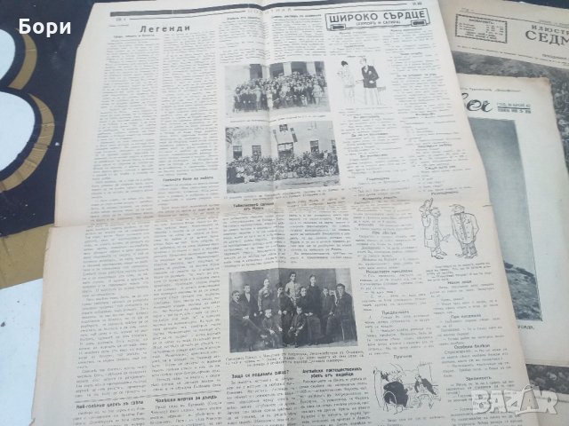 Вестници 1927г - 1932, снимка 8 - Други ценни предмети - 32329497