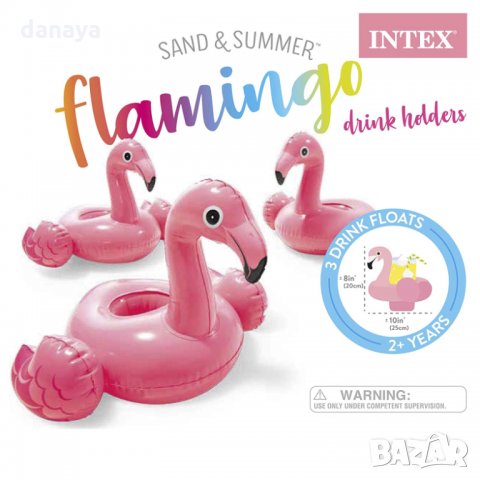 1480 Комплект надуваеми поставки за чаша Фламинго Intex 3 броя, снимка 3 - Надуваеми легла - 28669995