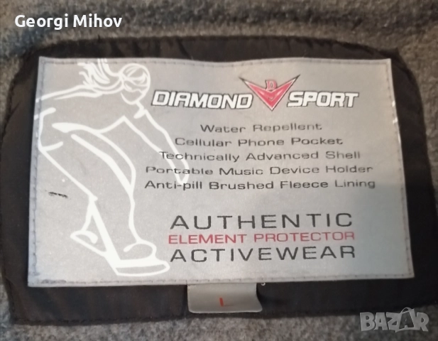 Зимно ски яке Diamond Sport - L размер, снимка 2 - Якета - 52882615