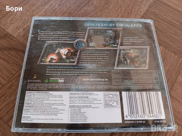 STAR WARS™ Republic Commando 2CD, снимка 3 - Игри за PC - 50501095