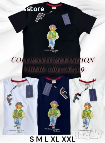 Мъжка тениска Polo - SS20