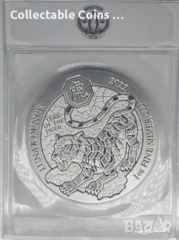 колекционерска сребърна монета лунар 2022 тигър lunar , снимка 2 - Нумизматика и бонистика - 47894087
